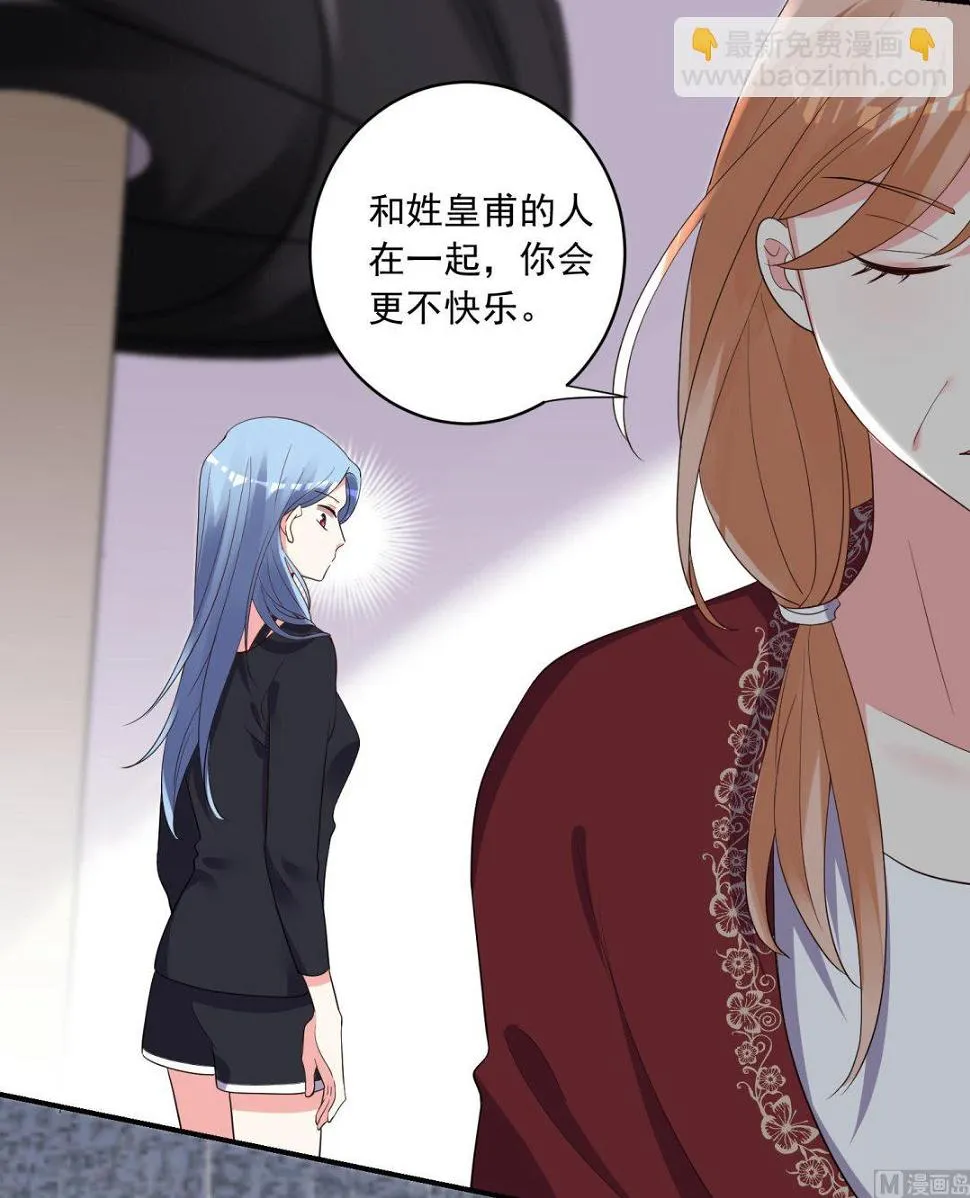 第307话 第41页