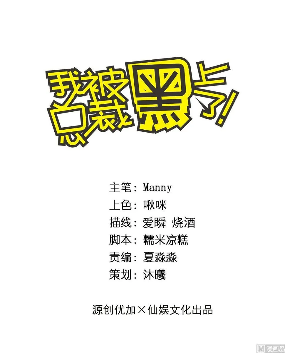 第308话 第1页