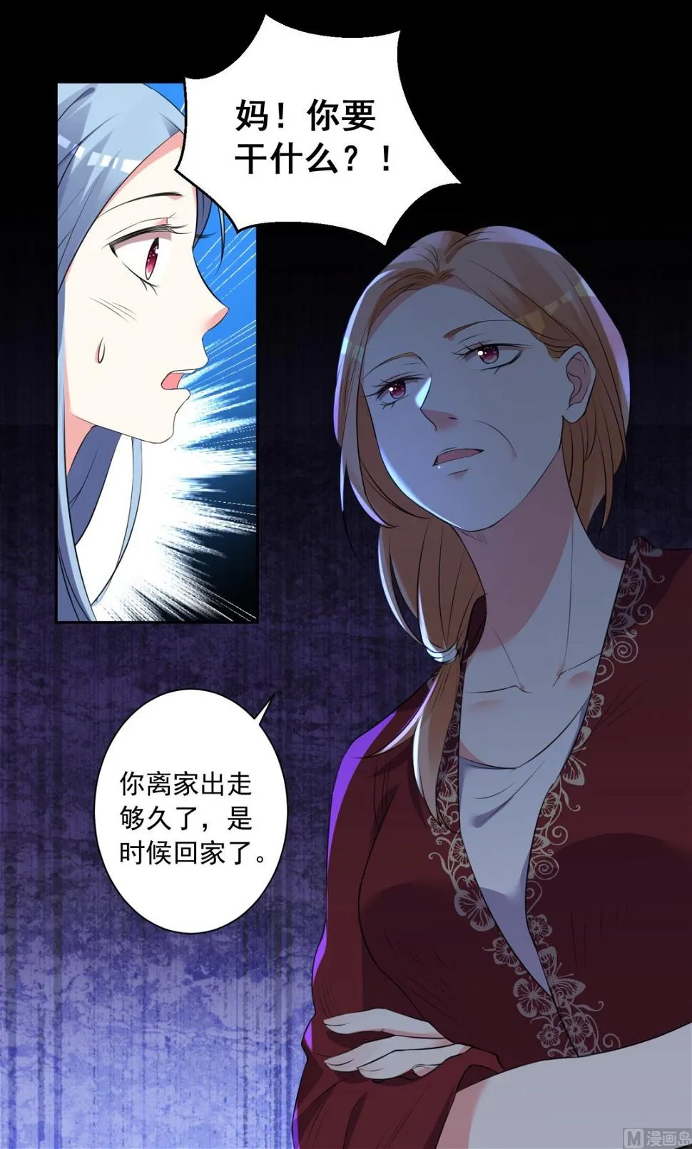 第308话 第2页
