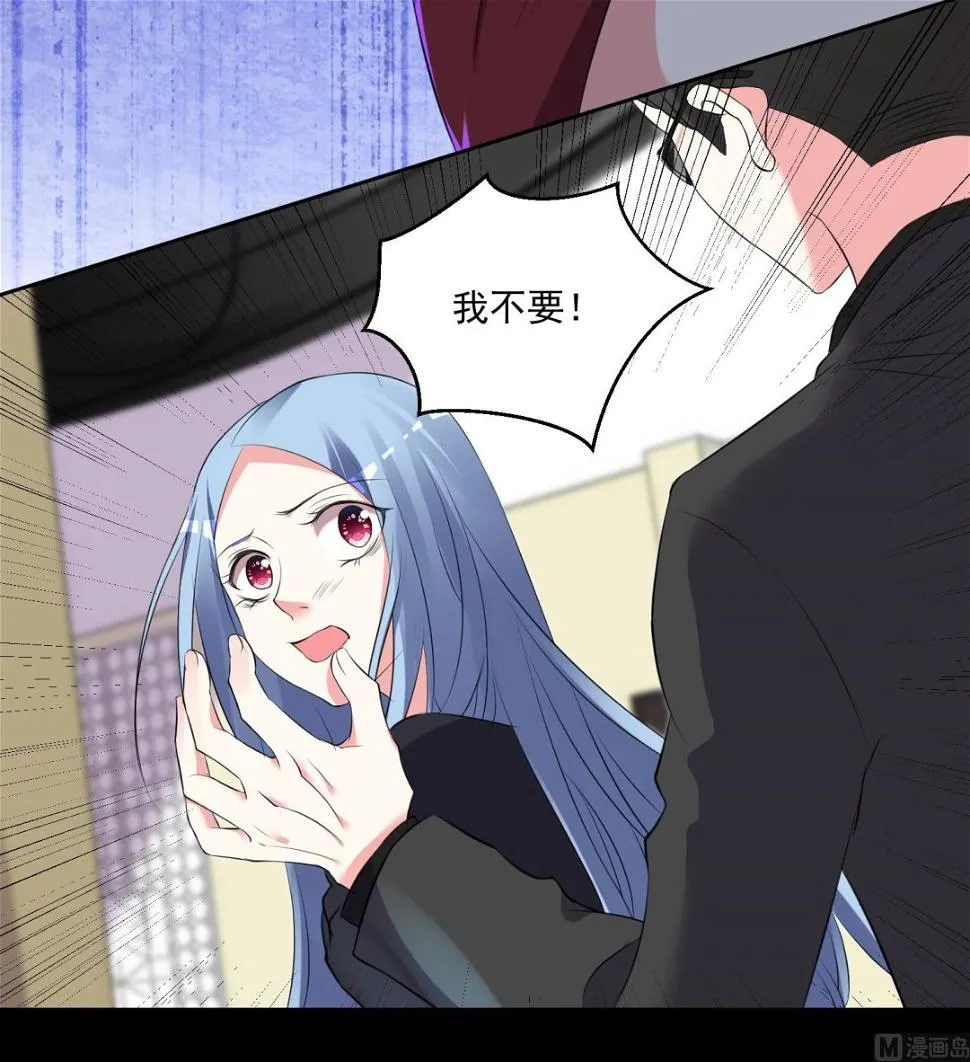 第308话 第3页
