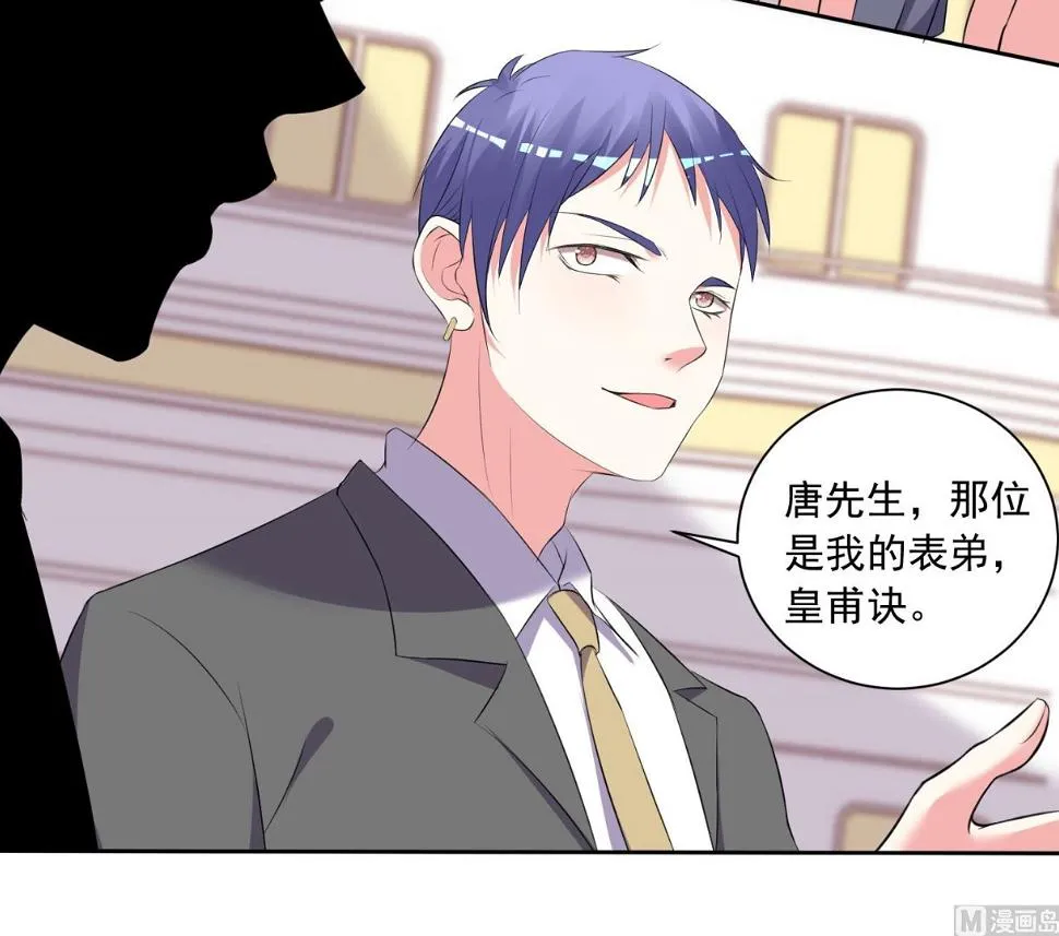 第308话 第7页