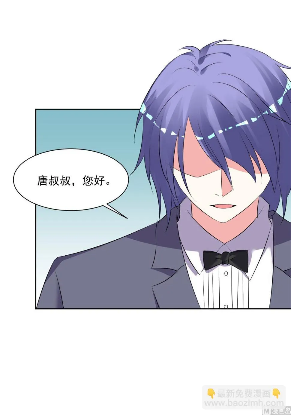 第308话 第8页