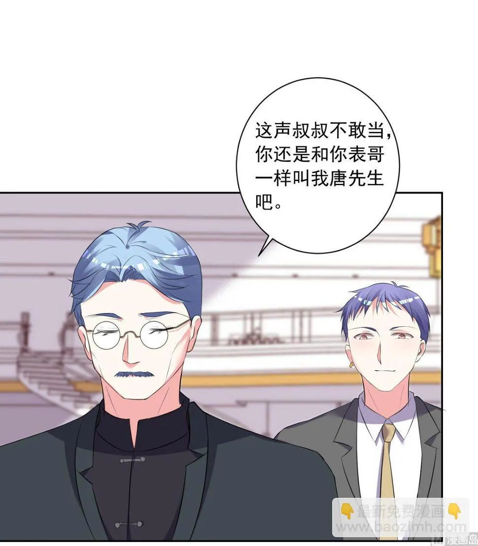 第308话 第9页