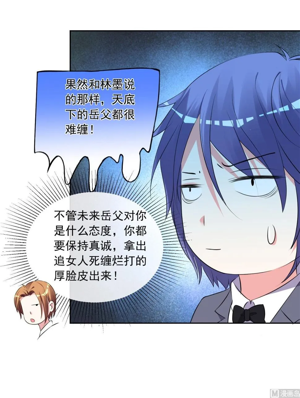 第308话 第10页