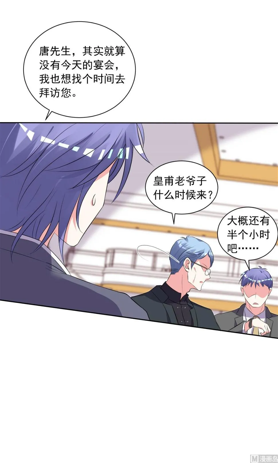 第308话 第11页