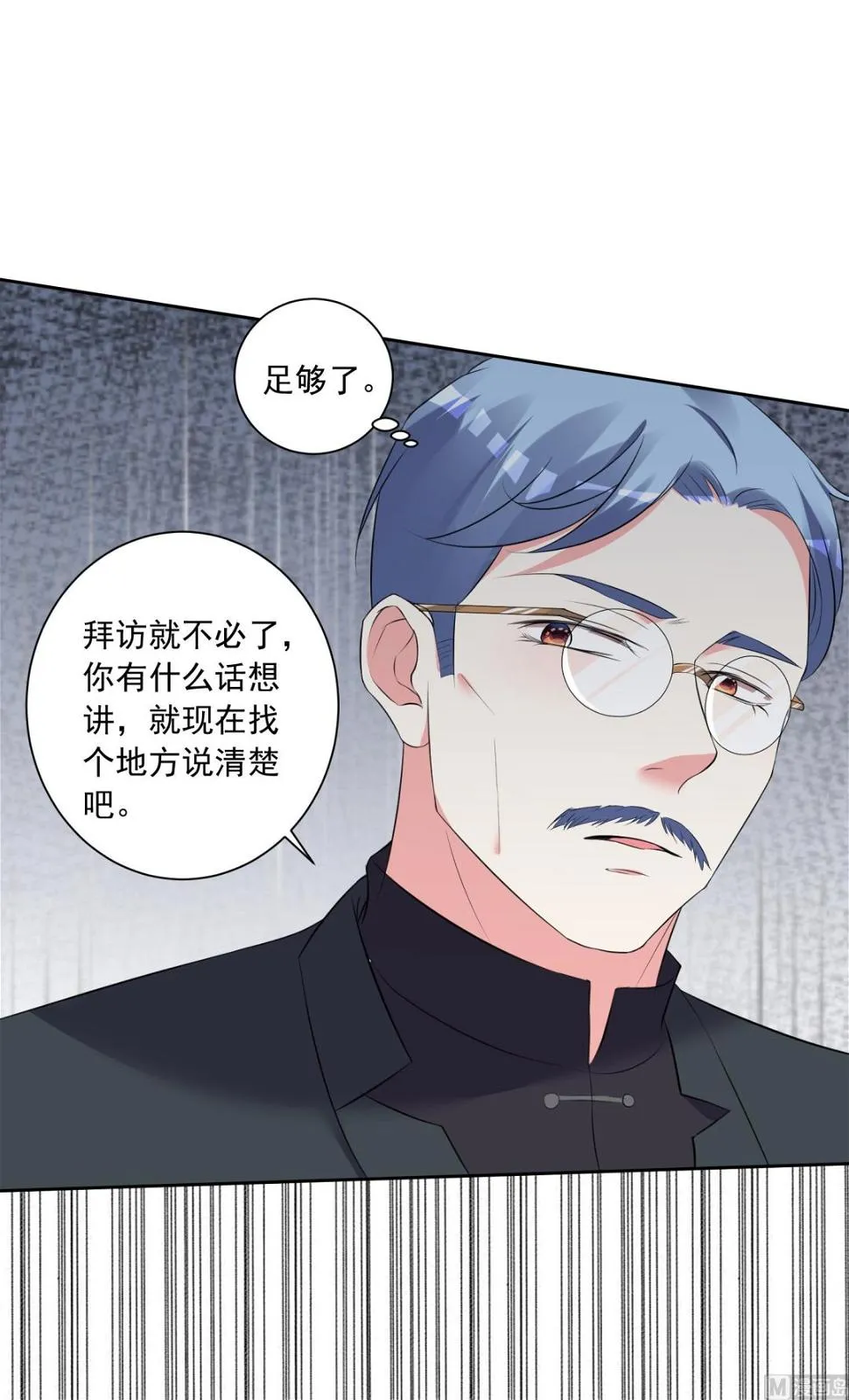 第308话 第12页