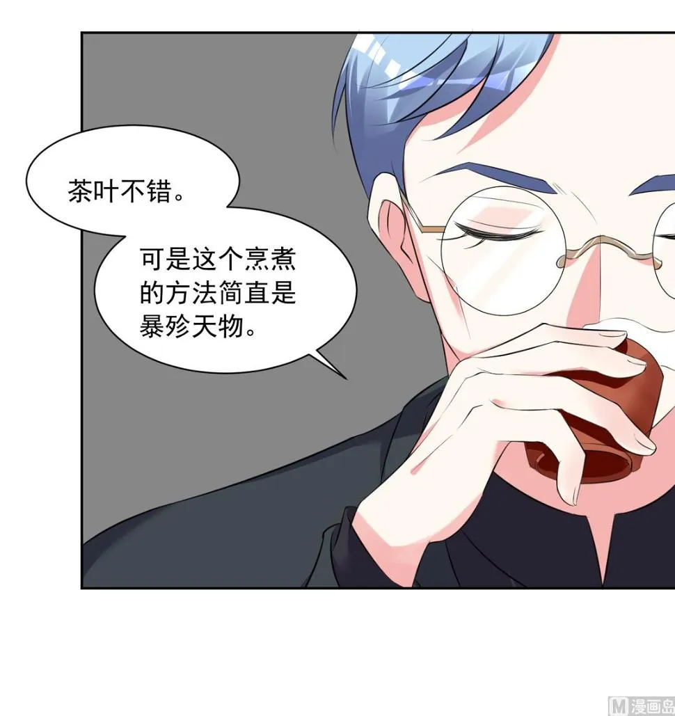 第308话 第14页