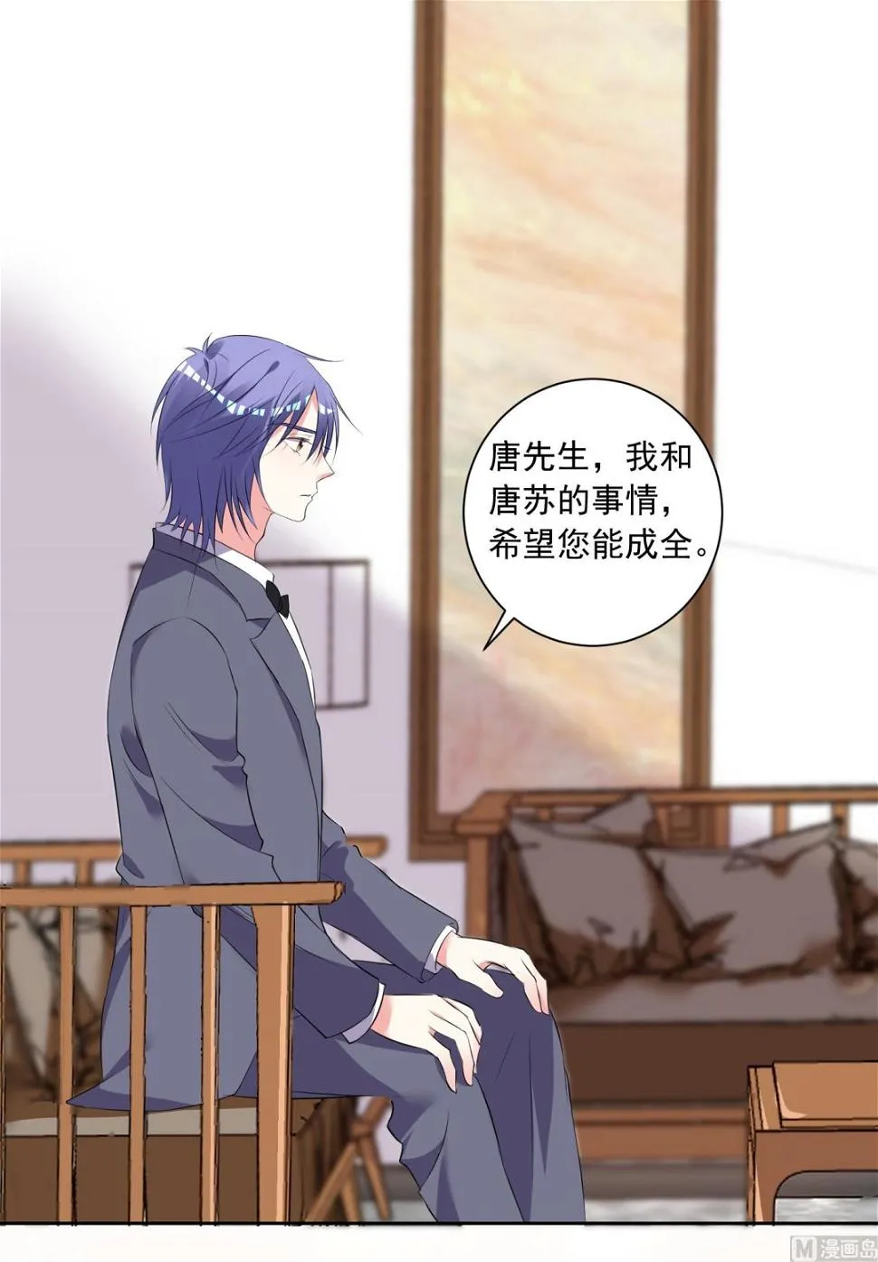 第308话 第16页