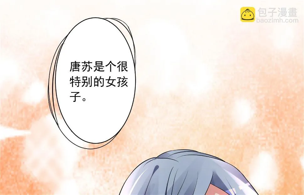 第308话 第17页