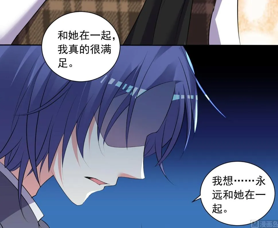 第308话 第20页
