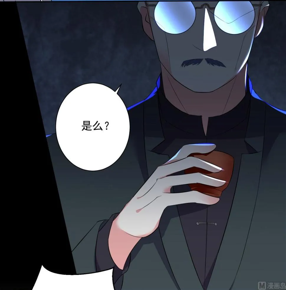 第308话 第21页
