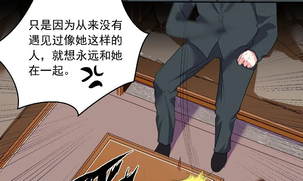 第308话 第22页