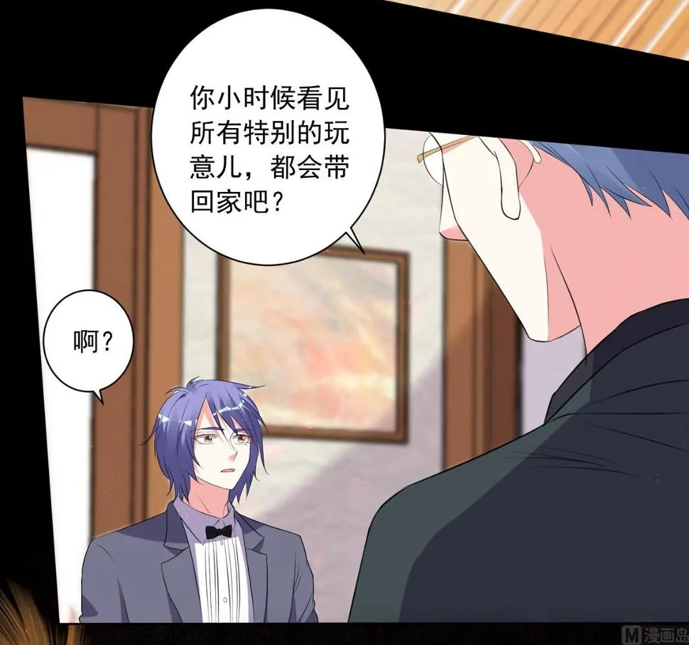第308话 第26页