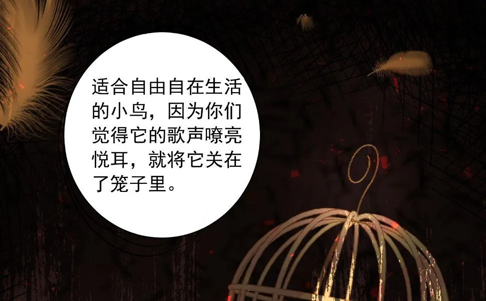 第308话 第27页
