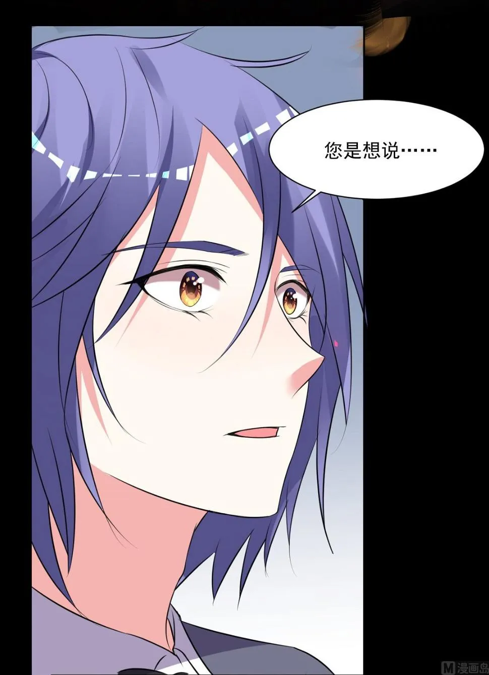 第308话 第30页