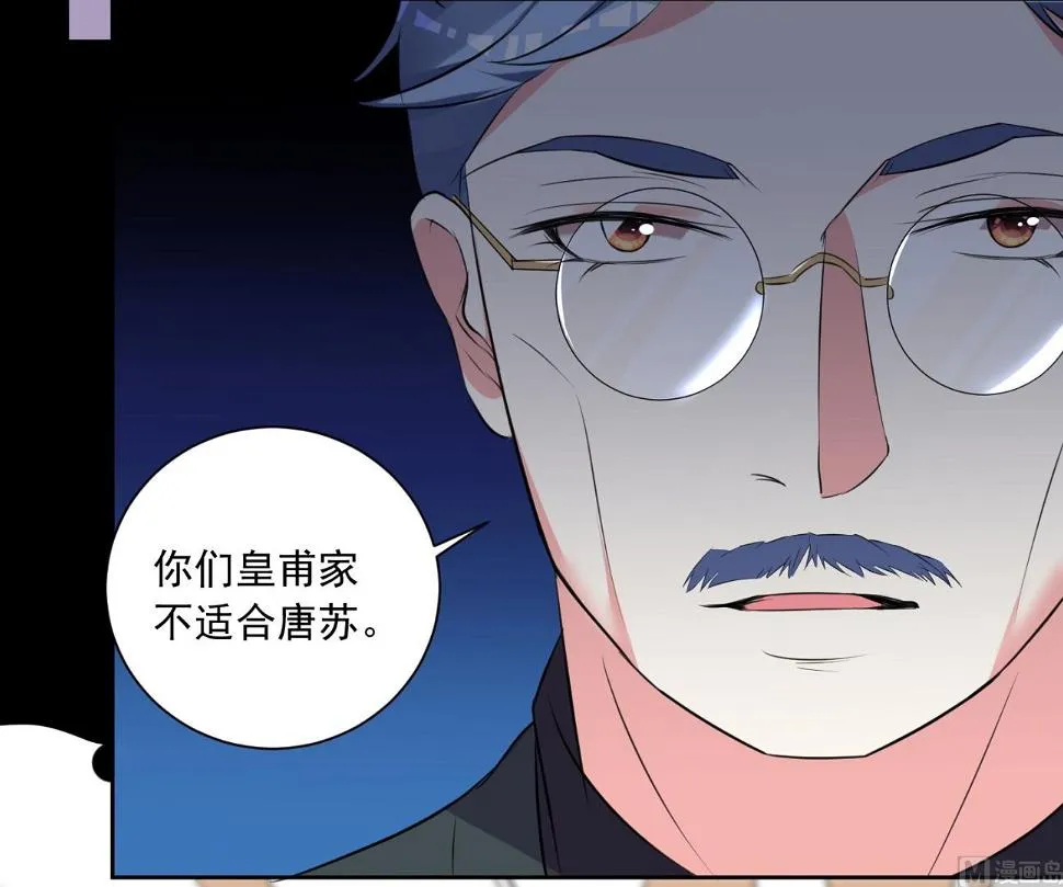 第308话 第31页