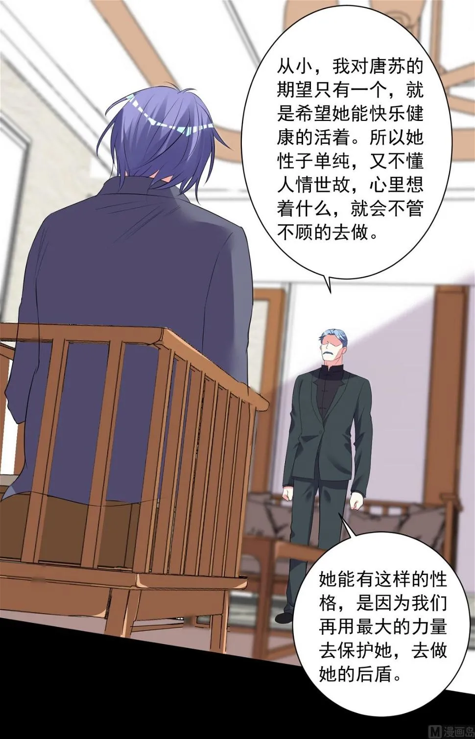 第308话 第32页
