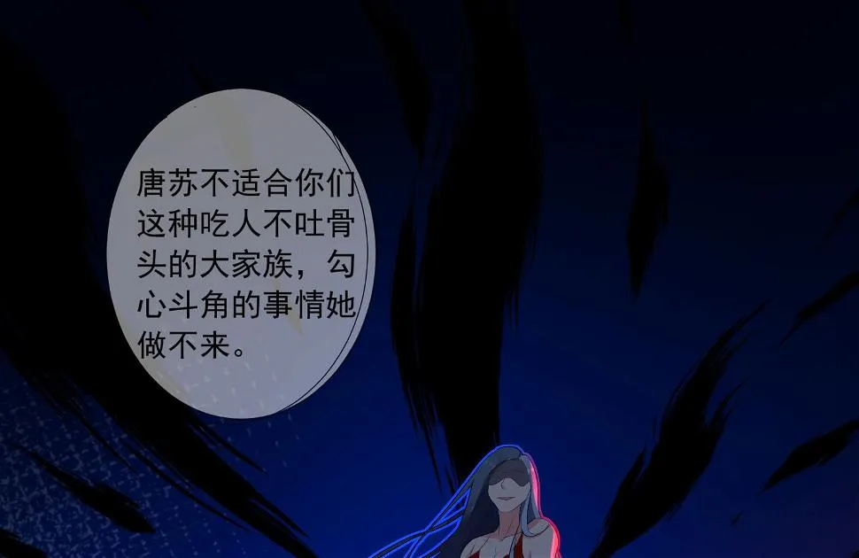 第308话 第33页