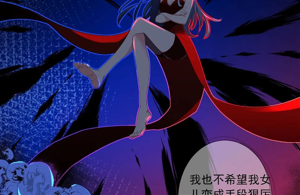 第308话 第34页
