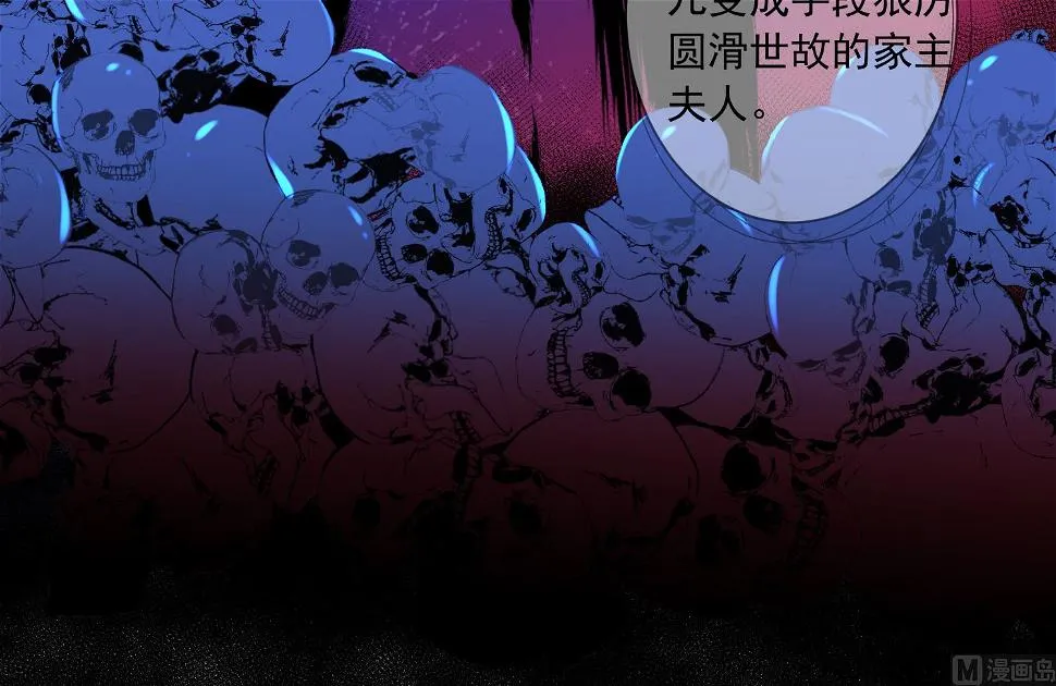 第308话 第35页