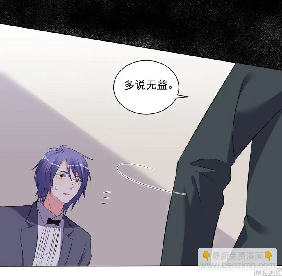 第308话 第36页