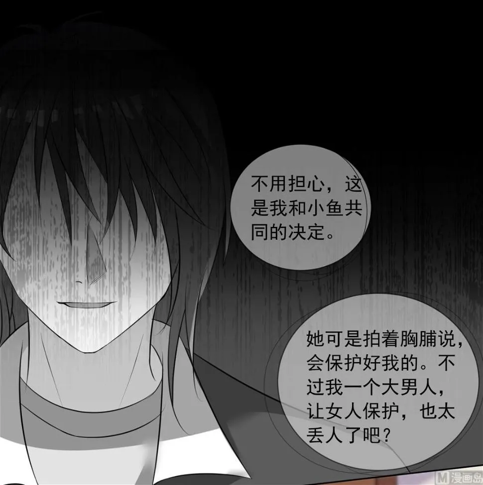 第308话 第40页