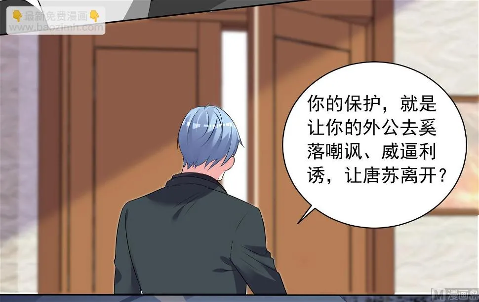 第308话 第41页
