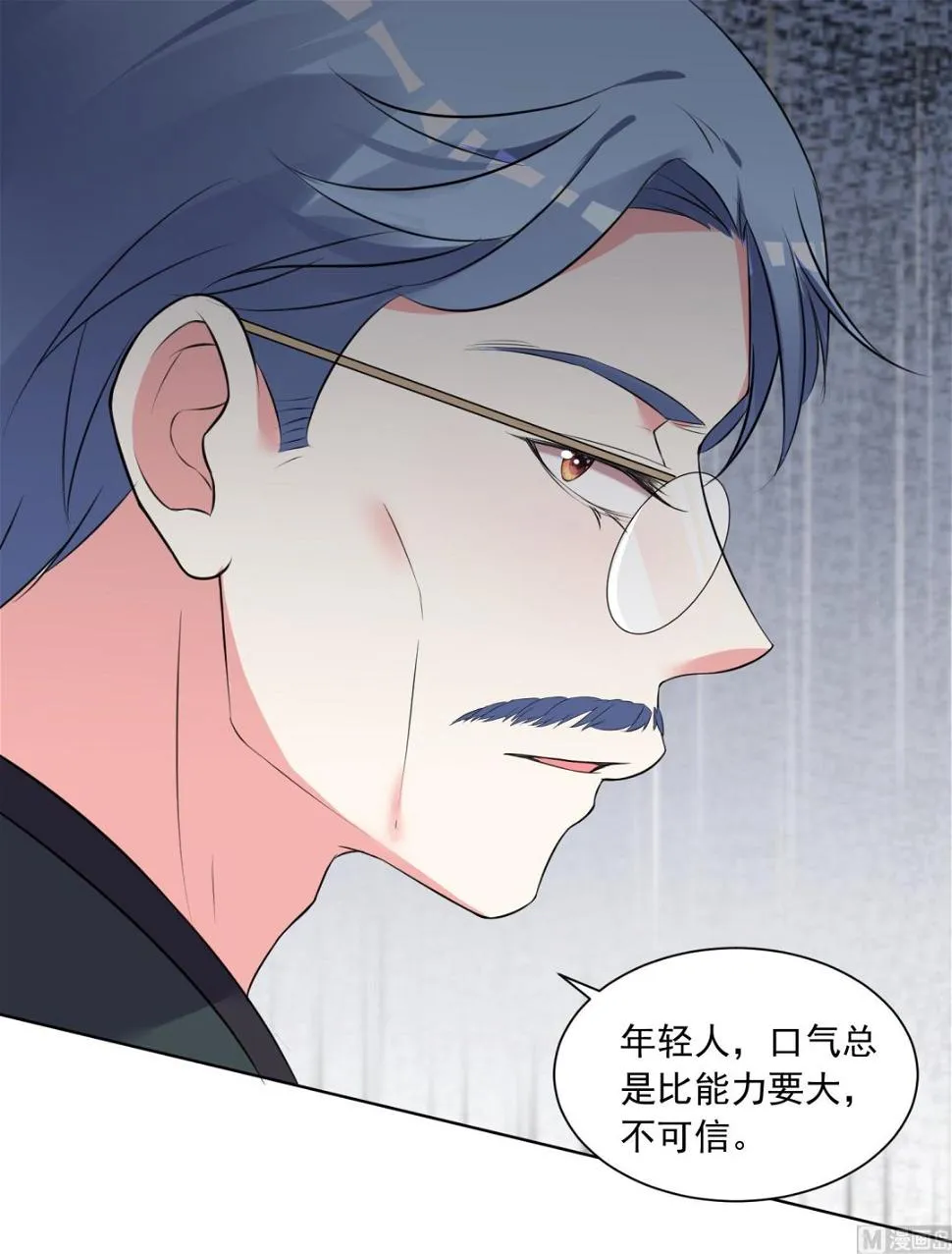 第308话 第42页