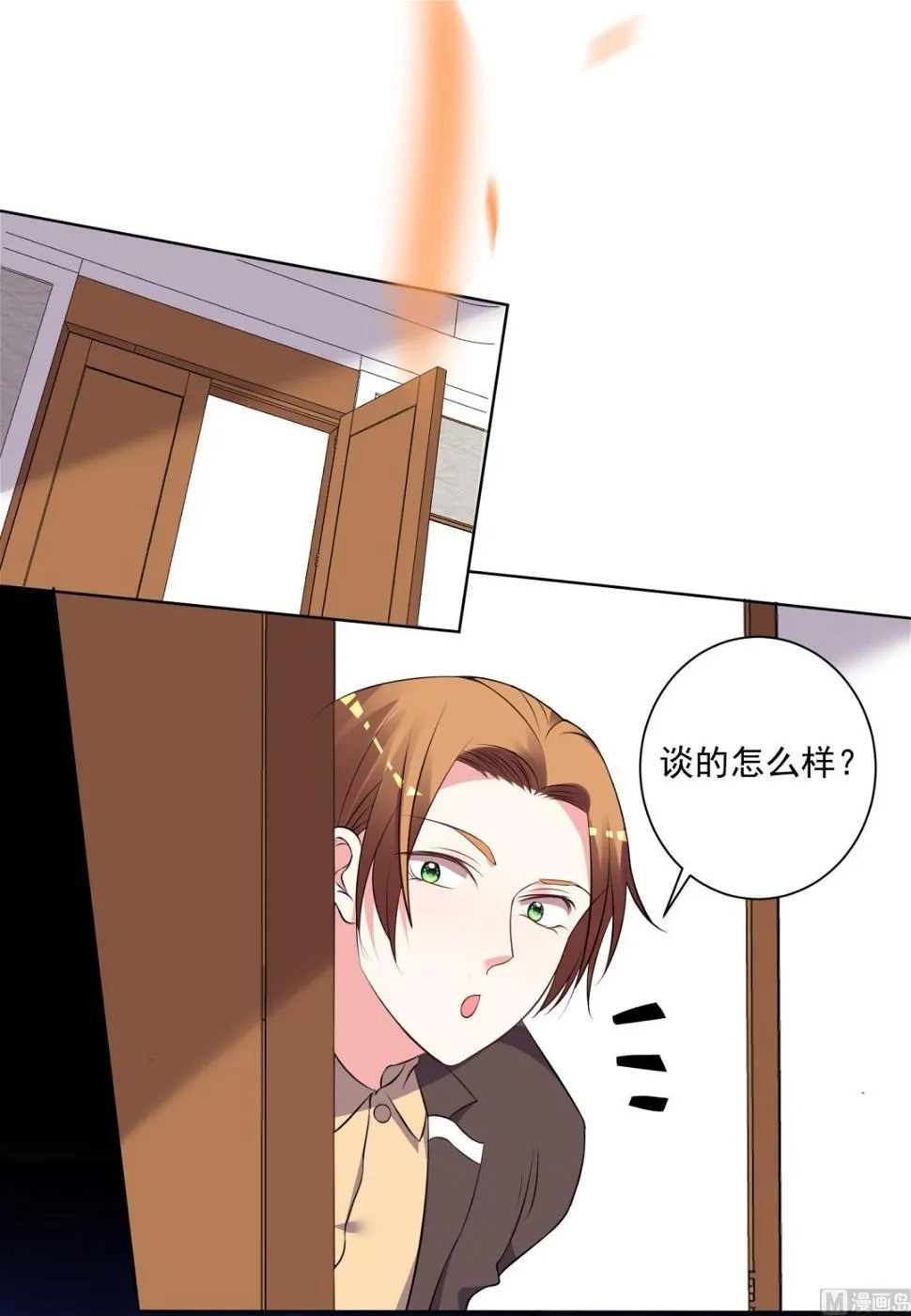 第309话 第2页