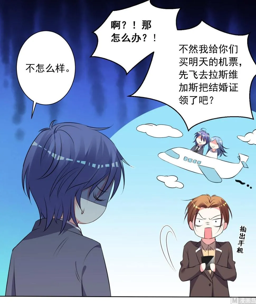 第309话 第3页