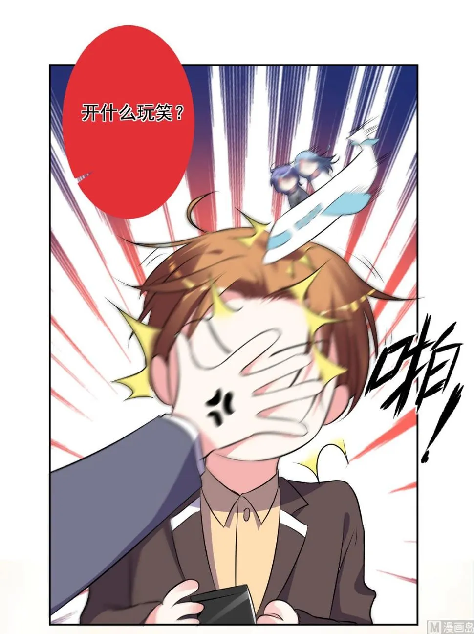 第309话 第4页
