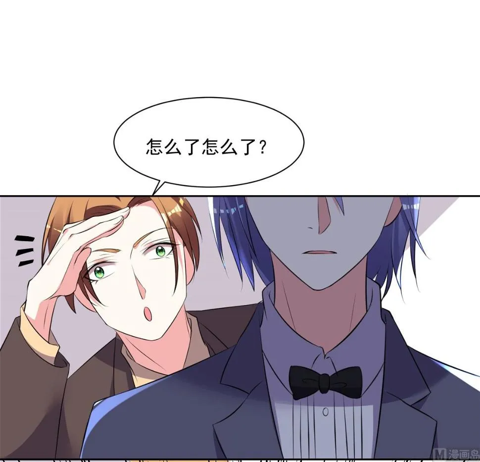 第309话 第8页