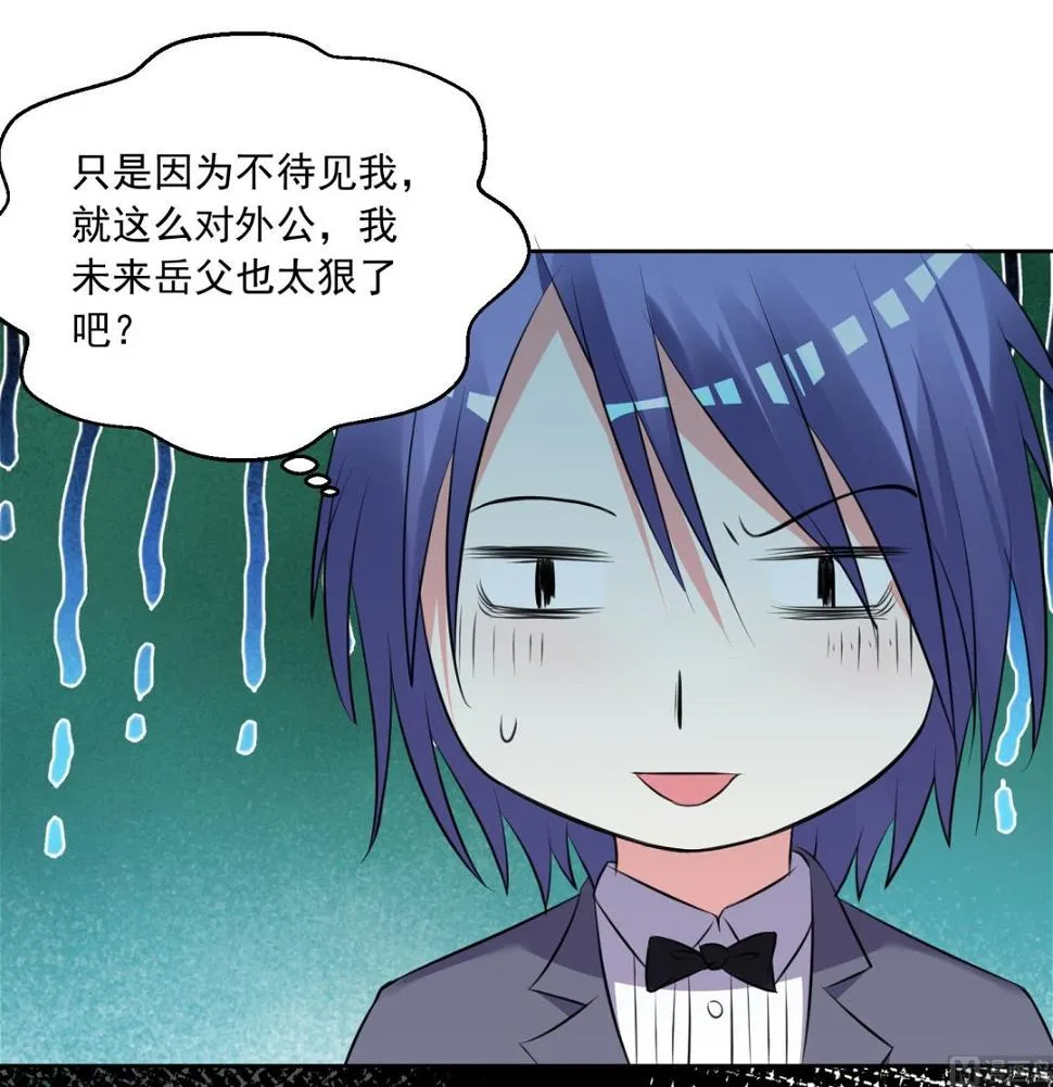 第309话 第11页
