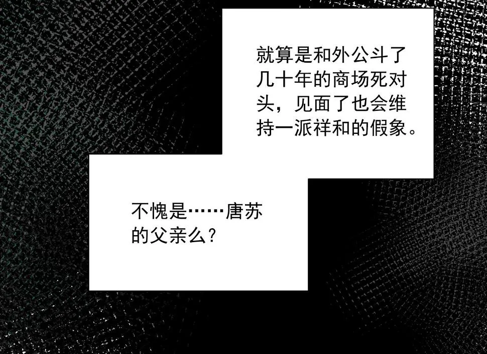 第309话 第12页