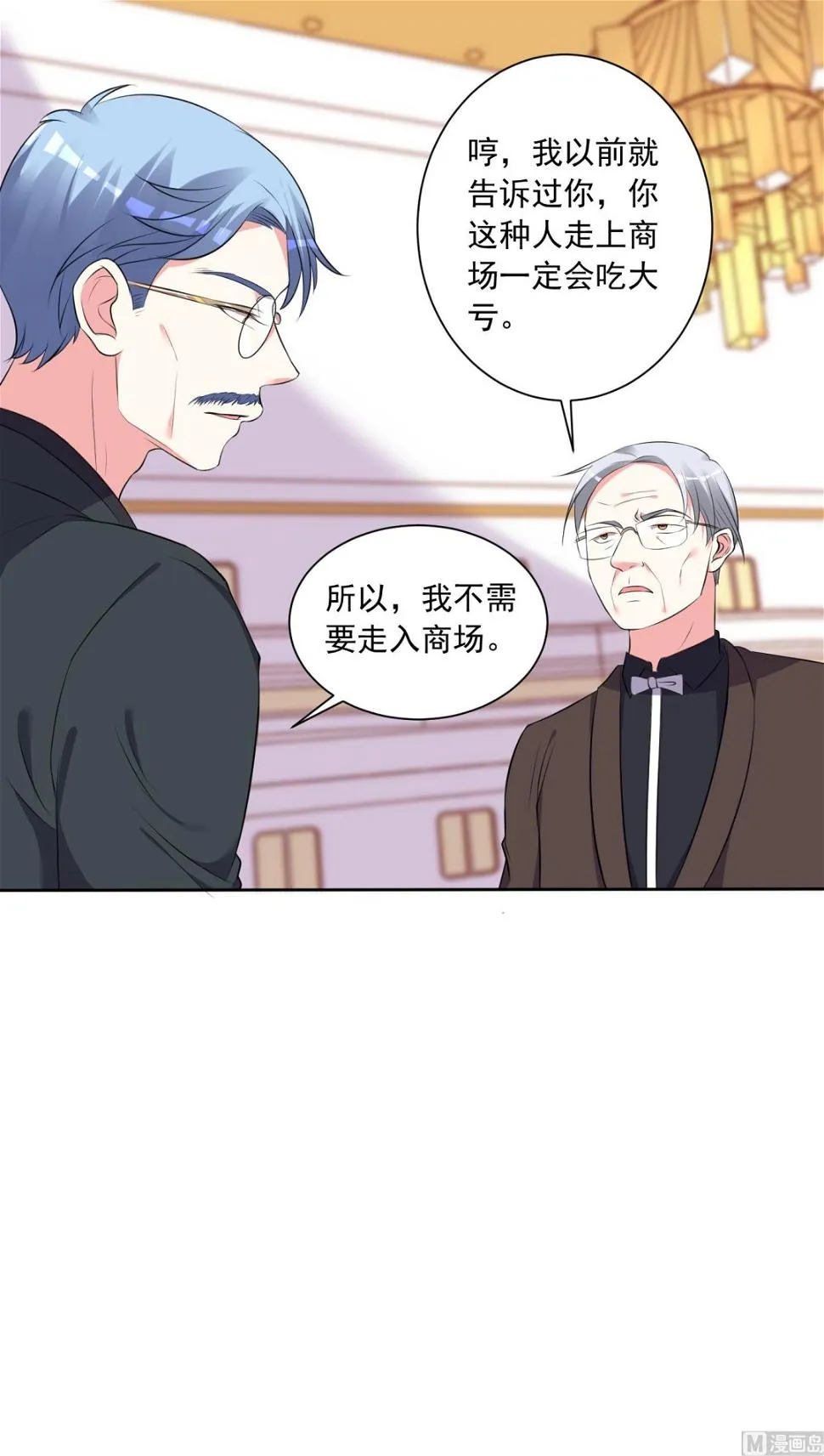 第309话 第15页