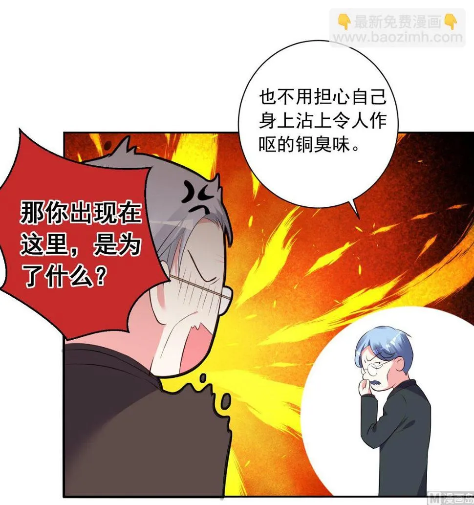 第309话 第16页