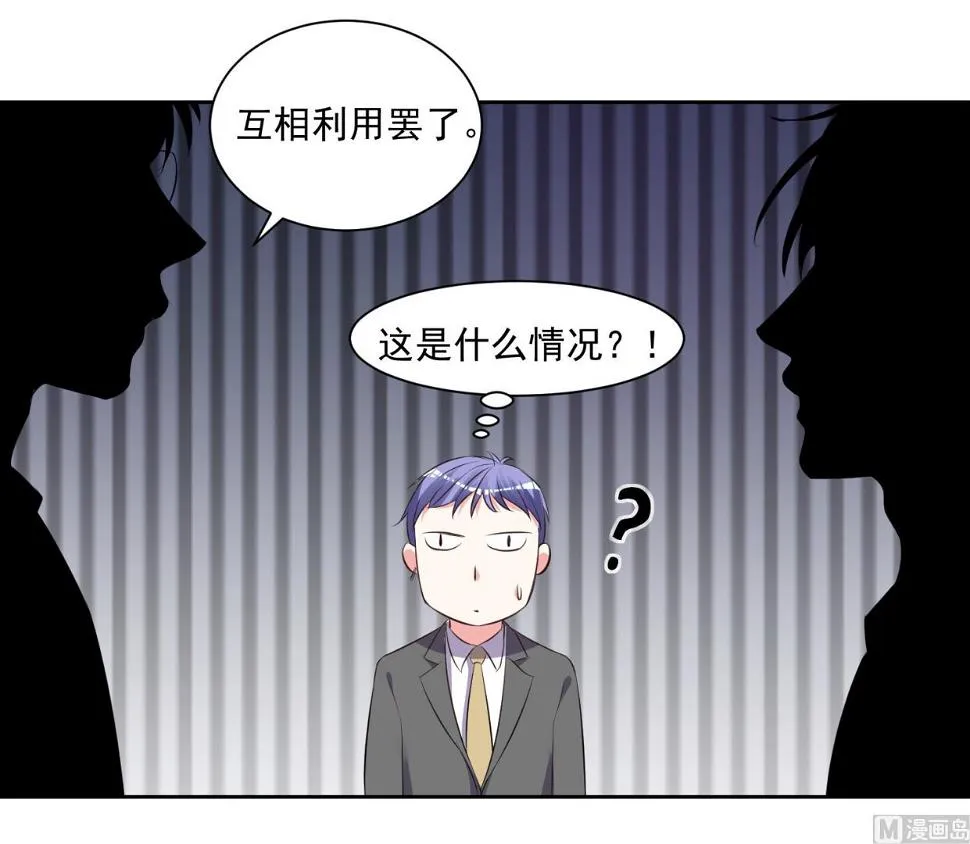 第309话 第17页