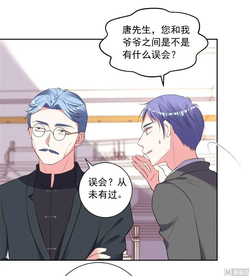 第309话 第18页