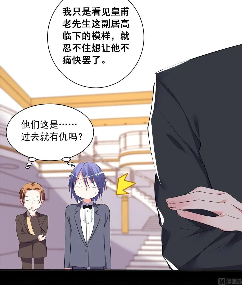 第309话 第19页
