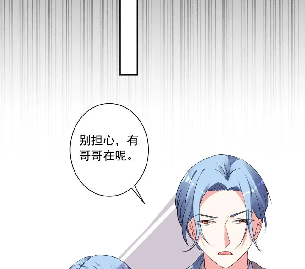 第309话 第21页