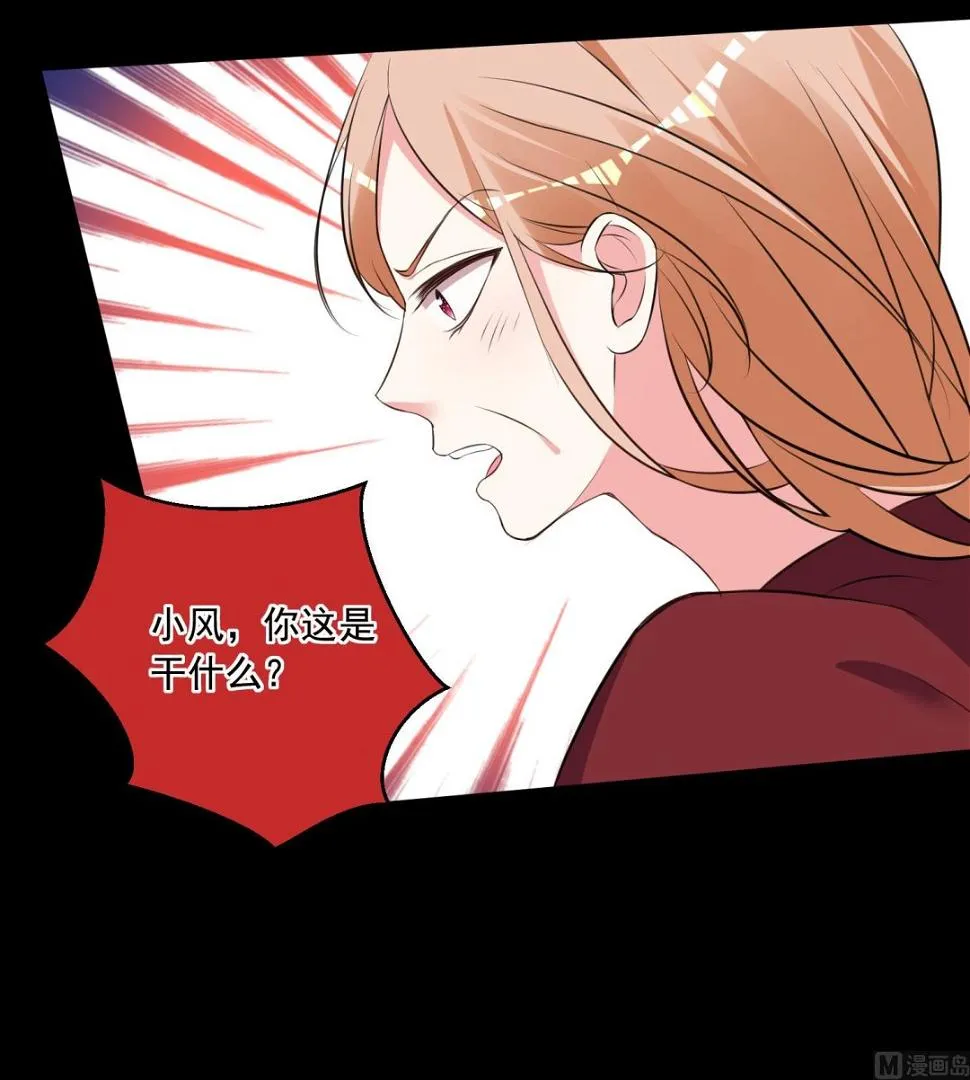 第309话 第23页