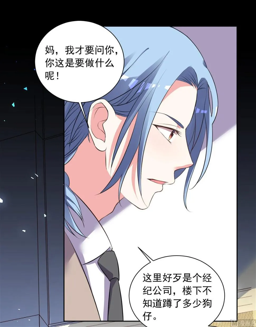 第309话 第24页