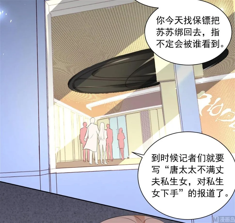 第309话 第25页