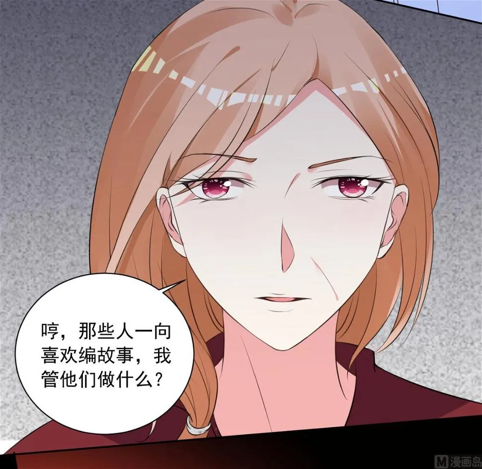 第309话 第26页