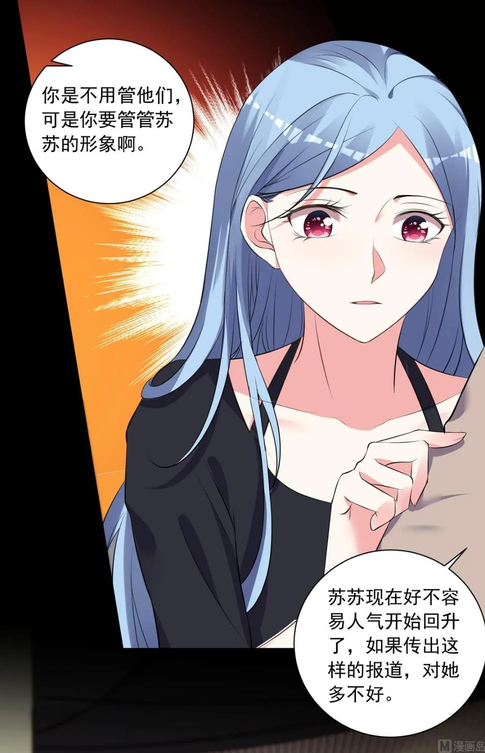 第309话 第27页