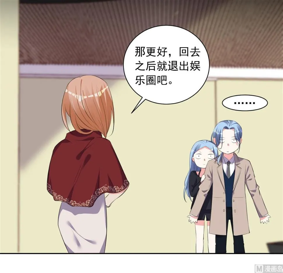 第309话 第28页