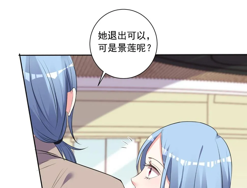 第309话 第29页