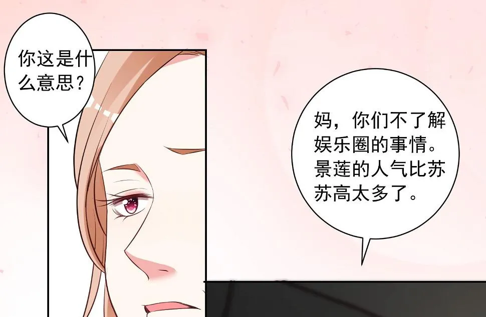 第309话 第32页