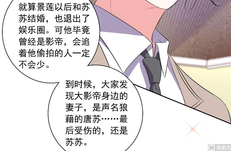 第309话 第34页