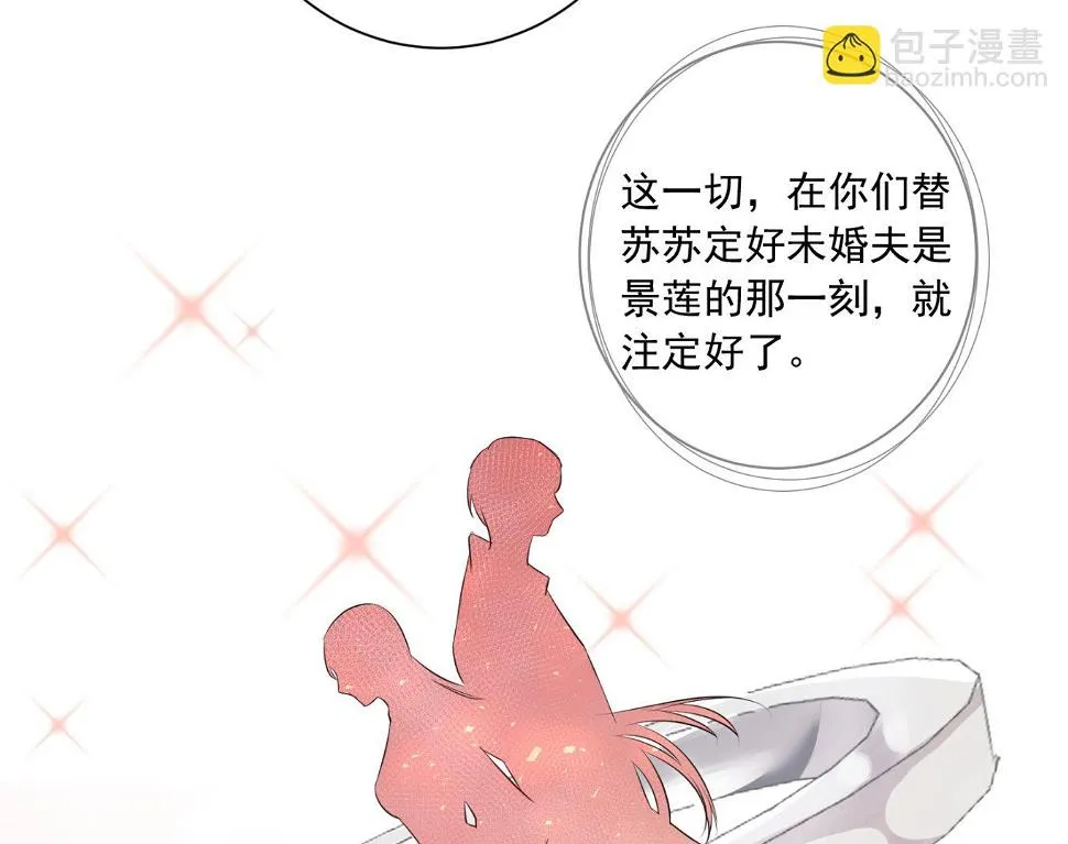 第309话 第35页